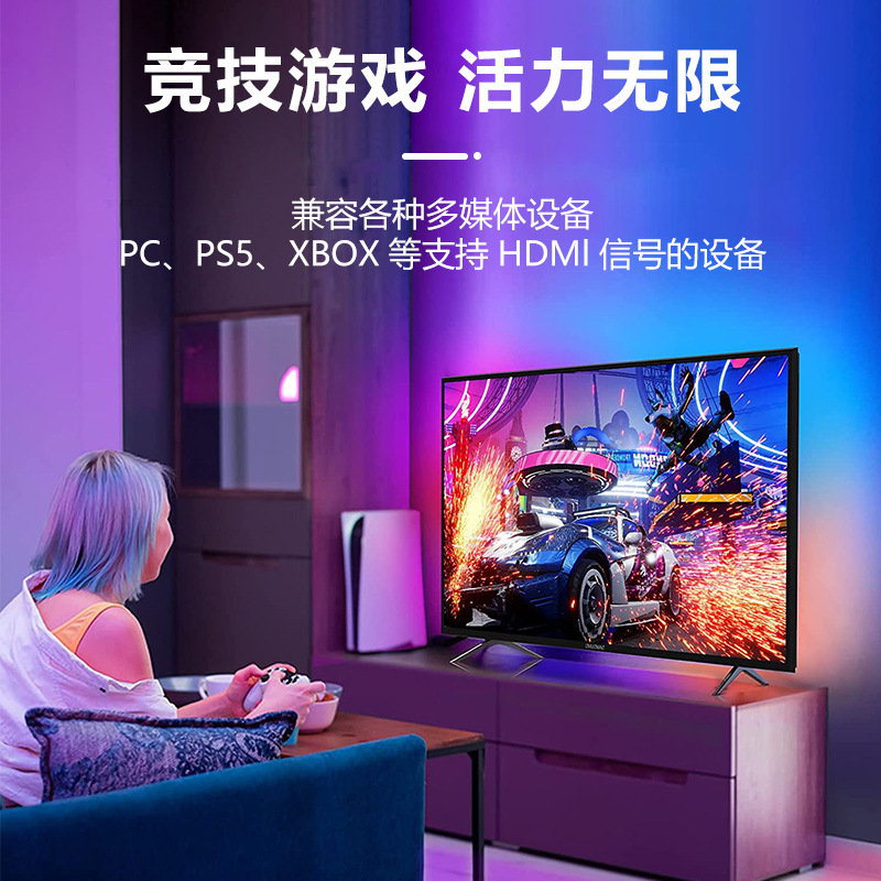 屏光同步电视氛围灯流光溢彩HDMI设备光随影动变色音影联动控制器