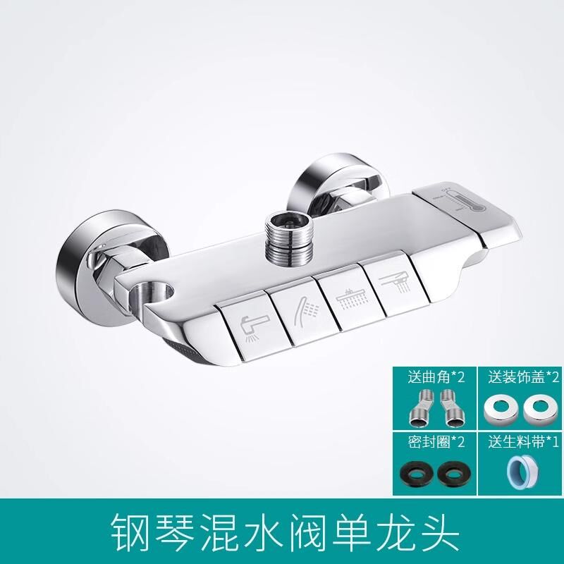 全铜阀体淋浴花洒主体混水阀冷热龙头配件花洒三档四档枪灰开关阀