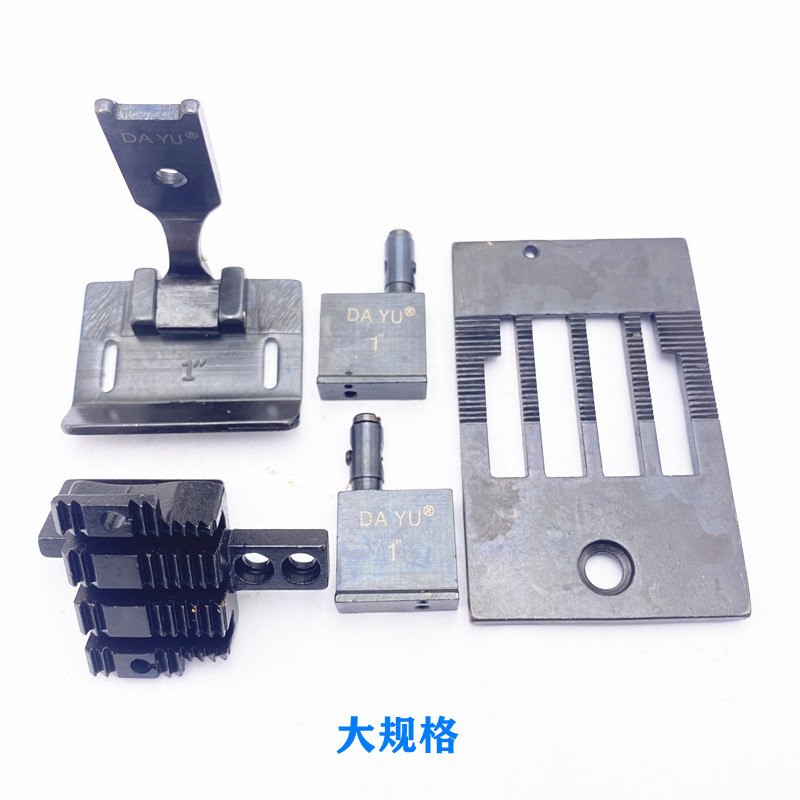 工业缝纫机配件/重机3168 双针车平双 针位组 针板牙齿压脚针夹