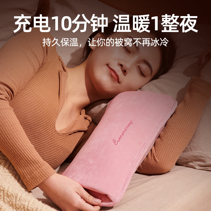 热水袋充电暖水袋大号暖手宝女生暖被窝暖脚神器正品电热宝暖宝宝