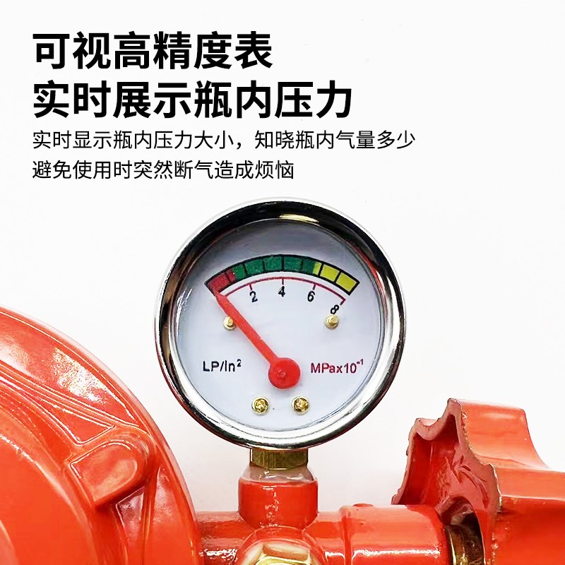 液化气煤气减压阀商用家用国标1.2燃气罐漏气自锁煤气灶阀低压