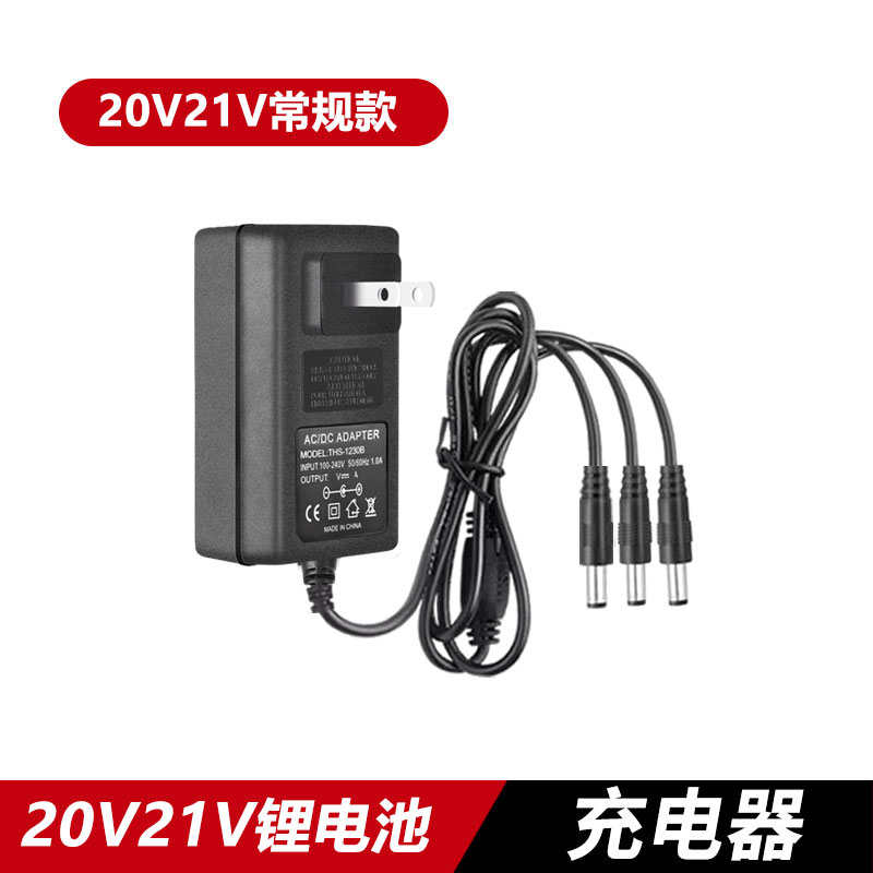 21V24V25V36V48V98VF锂电池手电钻手枪钻电动螺丝刀板手充电器快