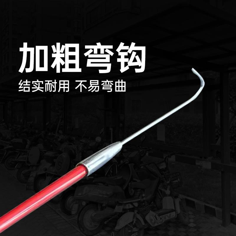 电动车棚绝缘火钩电瓶车火灾加长应急拖拽钩物业小区救援消防火钩