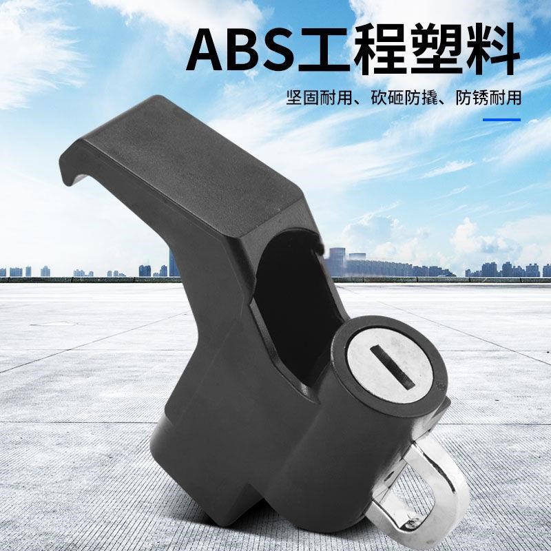 摩托车电动车头盔防盗锁踏板车挂钩锁前置挂钩头盔锁安全防盗挂物