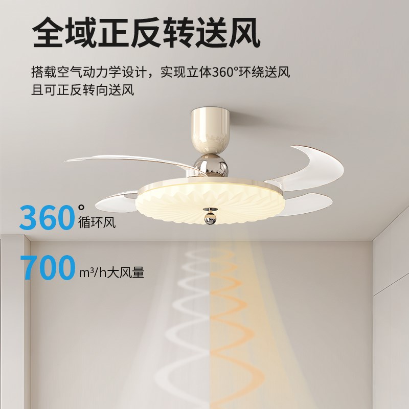 2025新款现代餐厅隐形风扇灯奶油风遥控客厅卧室电扇大风力吊扇灯