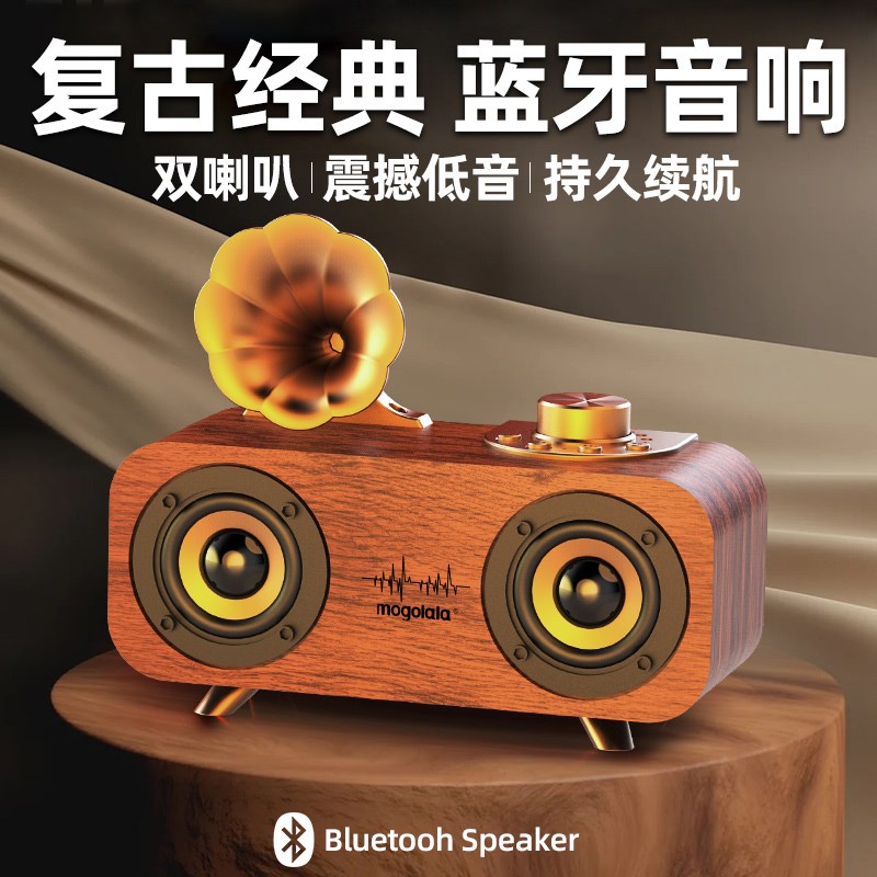 无线蓝牙音箱低音炮超大音量户外插卡U盘3D环绕高音质复古小音响