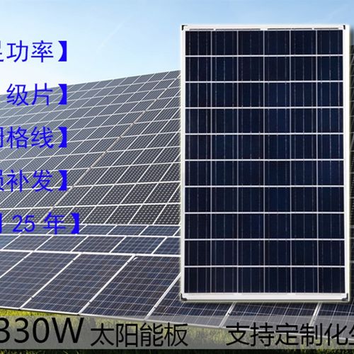 足功率单晶硅太阳能充电电池板家用车载1224v光伏发电系统组件