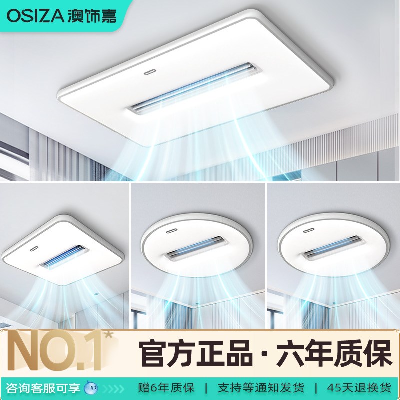 2025新款无叶风扇灯现代大气吸顶灯客厅主灯吊扇灯中山灯具大全