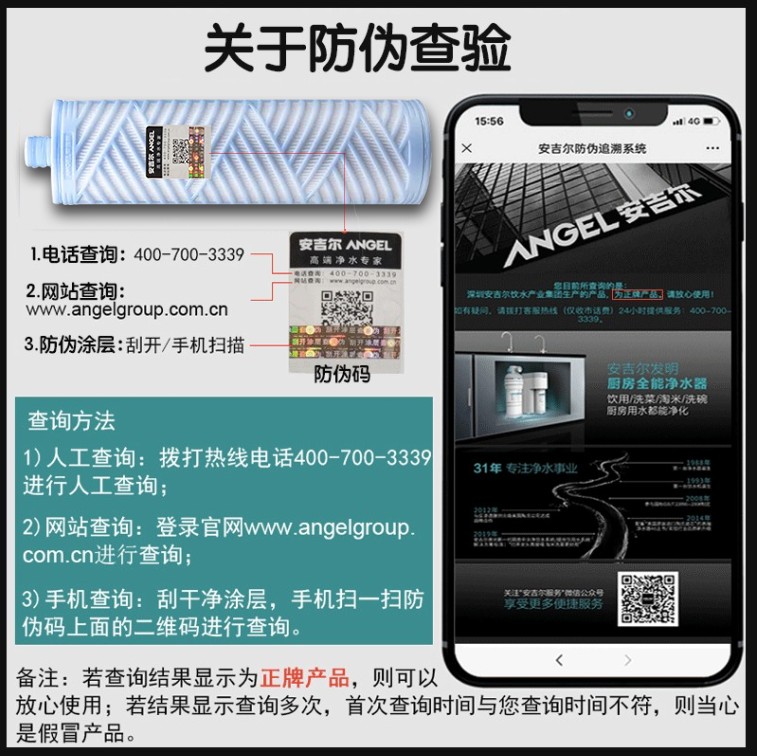 安吉尔净水器滤芯新A4/A6/A8原装J2605ROB8全套V6N7J25752577