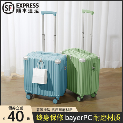 18寸小型行李箱女万向轮轻便拉链款登机拉杆旅行密码皮箱子20男16