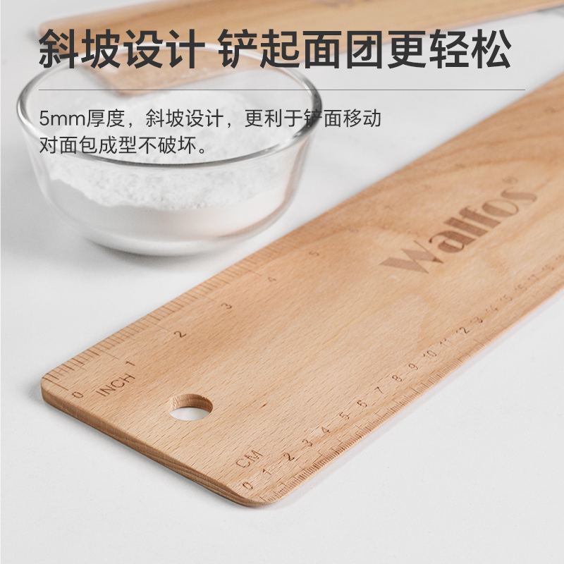 面团移动板家用榉木法棍欧包面包铲板带双刻度发酵转移板烘焙工具