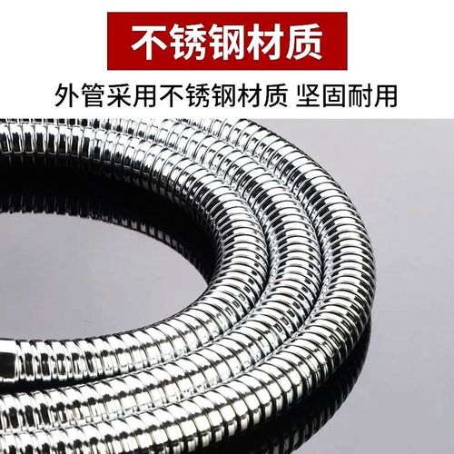 花洒软管防爆通用热水器出水连接管化妆室洗澡淋浴器喷头管子配件