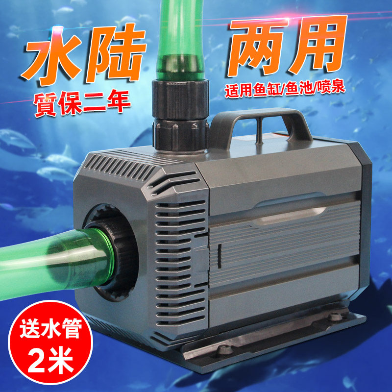 森森潜水泵鱼缸水泵水族箱抽水泵小型换水器鱼池过滤循环泵静音