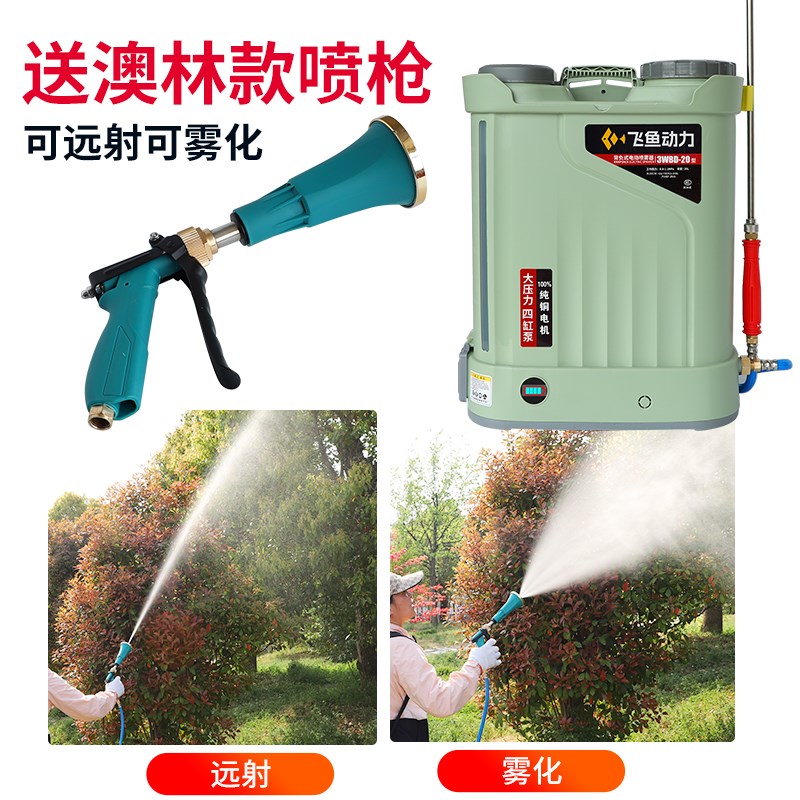新款四缸泵电动喷雾器农用果树打药机高压农药锂电池喷雾机弥雾机
