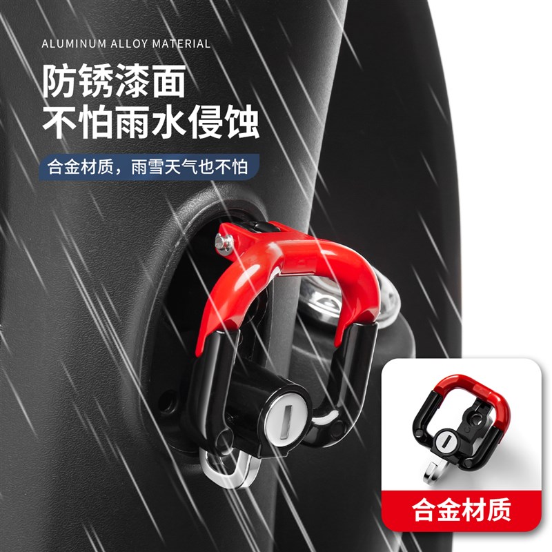 铝合金电动摩托车带头盔锁防盗固定防偷安全帽头盔挂钩自行车