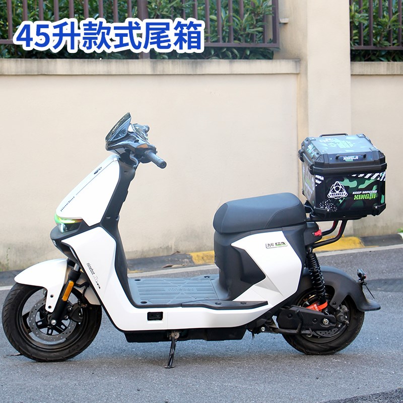 适用九号电动车Mz/Nz/F2z后备箱MzMix短座椅车型尾箱尾架改装配件