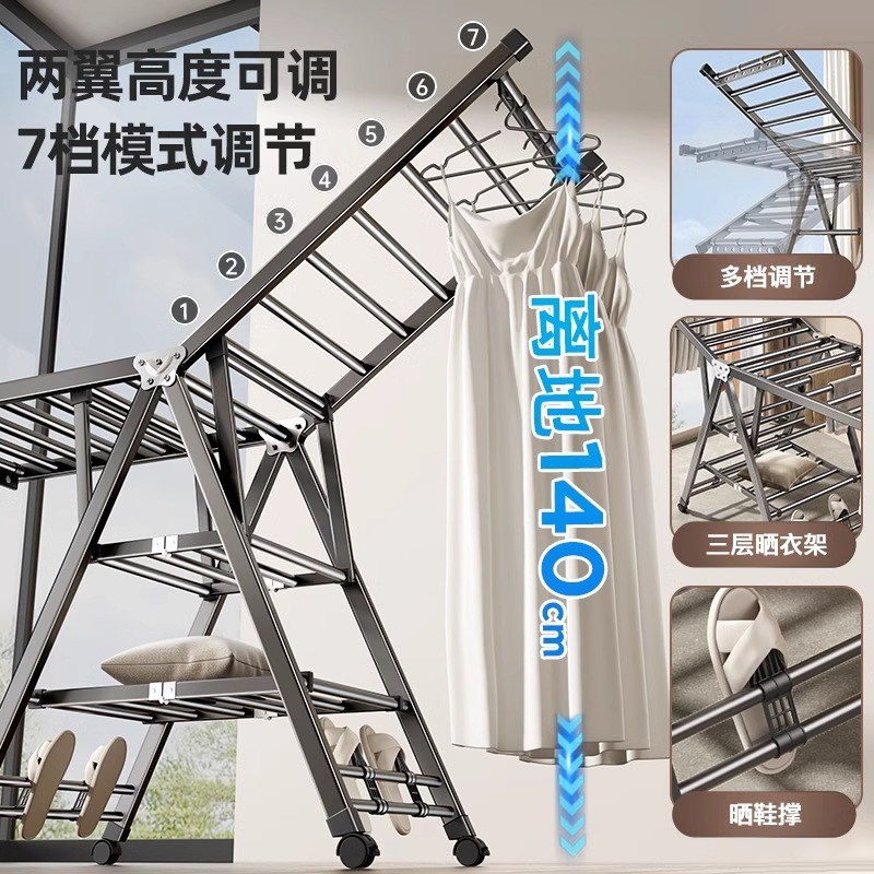 折叠晾衣架落地室内家用阳台铝合金婴儿凉衣架杆晒被子神器晒衣架