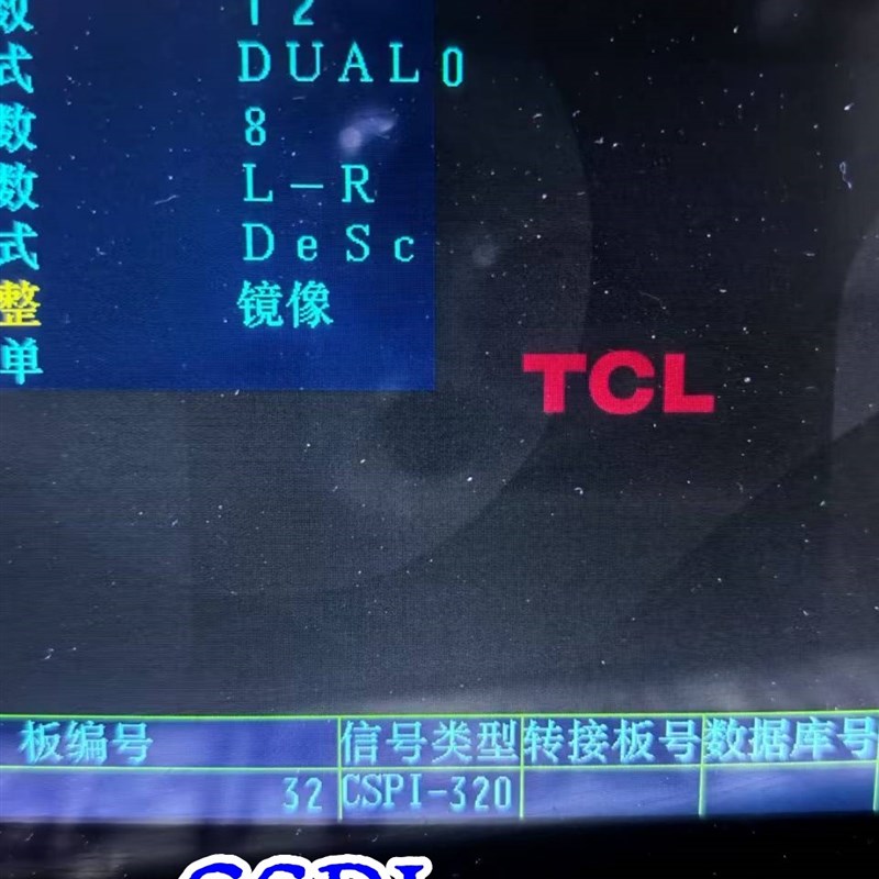 TCL主板TPD.T972T.PC775原装43/55V8 55/43D8 55S515C 50V8 50D8S