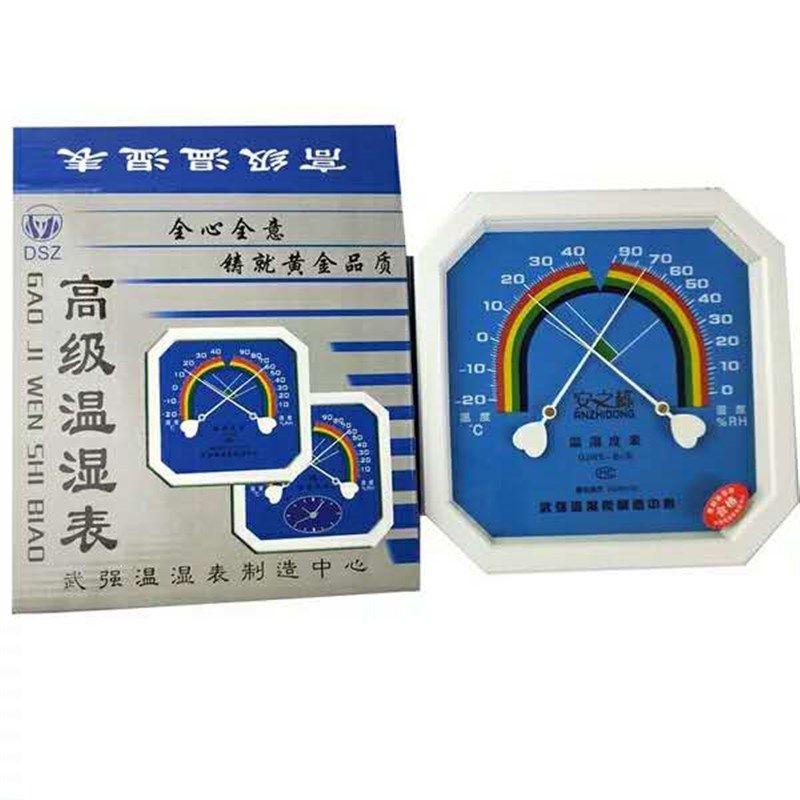 包检武强GJWS-B2型干湿计温湿度温湿度表机械式指针温湿度高精度