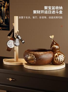 聚宝盆招财入户钥匙收纳玄关摆件轻奢高档客厅装饰新中式开业礼物