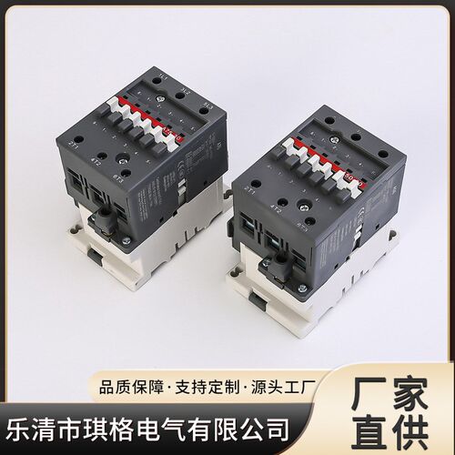 电容切换交流接触器常开常闭交流接触器A50A63A75三组四组A交流