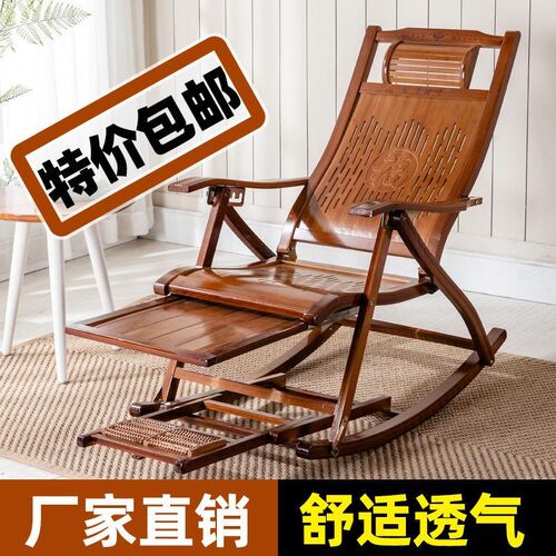 竹摇摇躺椅折叠摇摇椅可折叠躺椅老年人懒人卧室家用逍遥椅子