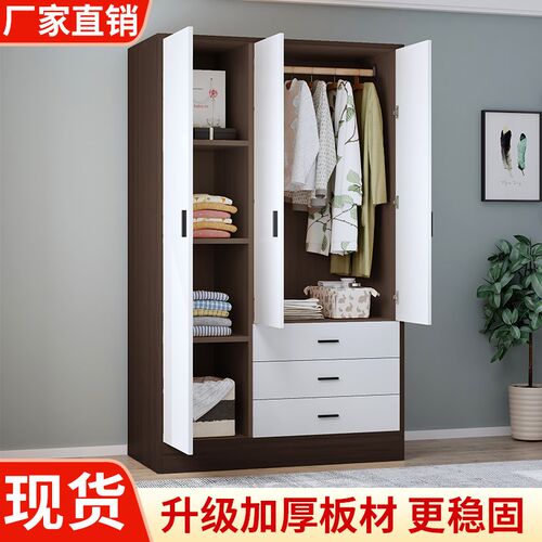 衣柜家用卧室租房简易组装小户型对开门带抽屉实木收纳柜子经济型