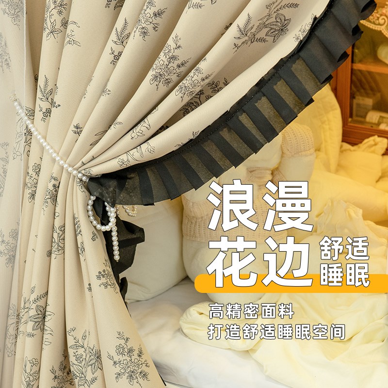 大学生床帘宿舍上铺加厚强遮光法式复古床幔下铺女生寝室全包布帘图片