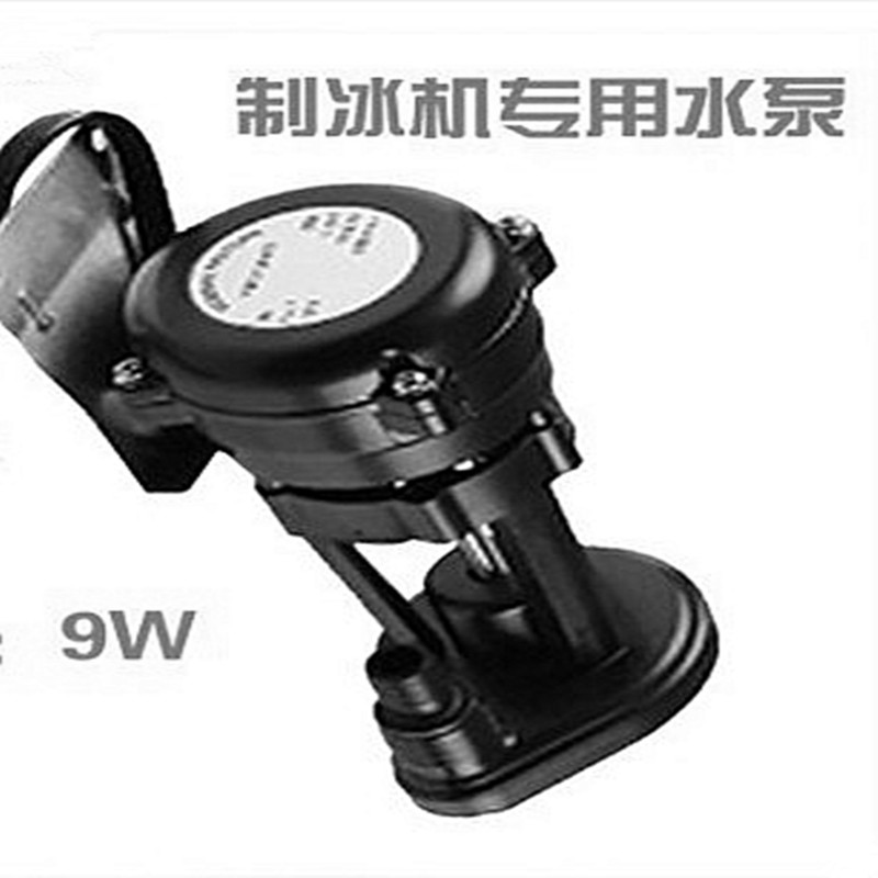 片冰机上水泵 循环制冰机抽水泵马达配件 大型碎冰机电机浇水图片