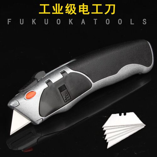 福冈重型壁纸刀工具折叠刀电工刀片加厚剥线切割刀具美工刀FO4007