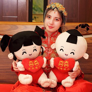 带金头饰中式婚庆压床娃娃一对公主驸马毛绒玩具扁头玩偶情侣玩偶