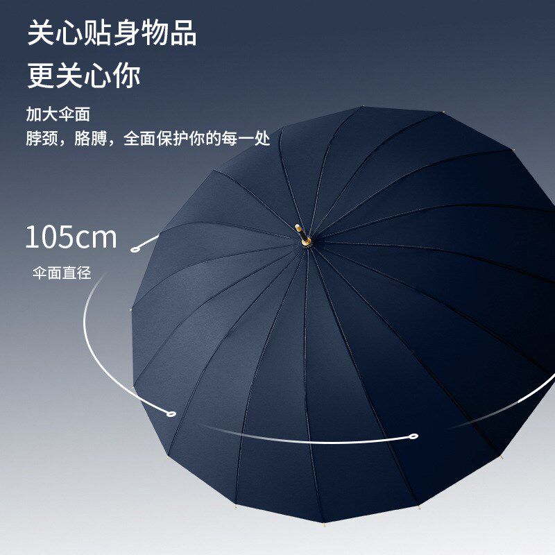 16骨皮弯手柄小清新纯色自动长杆雨伞定 制印logo广告伞厂家
