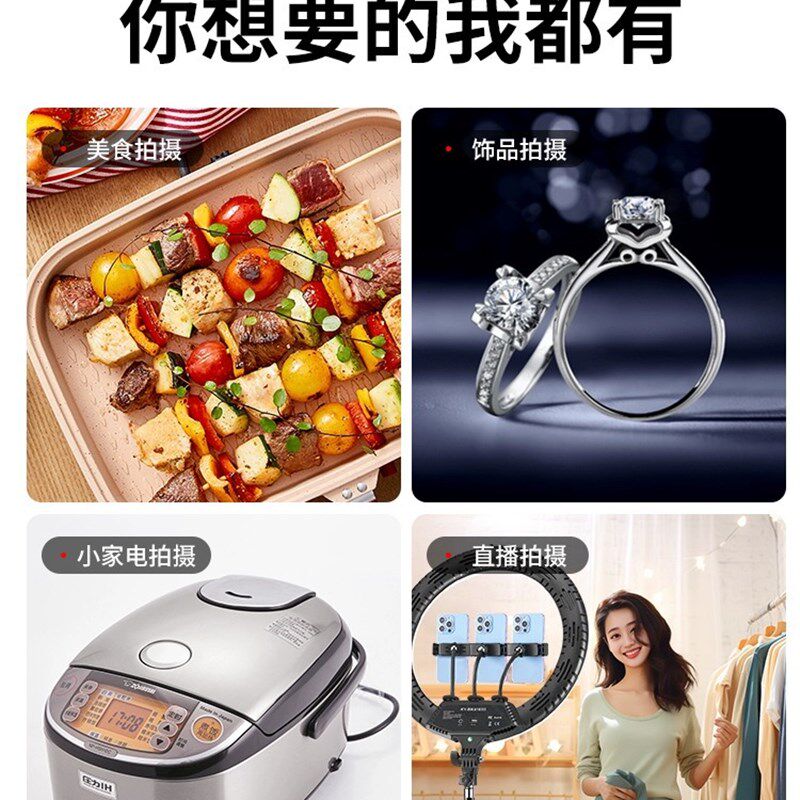 LED专业影棚设备电商摄影补光摄影棚