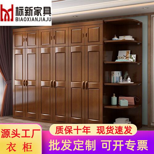 现代新中式实木衣柜雕花3456门卧室储物收纳柜经济型对开门大衣橱