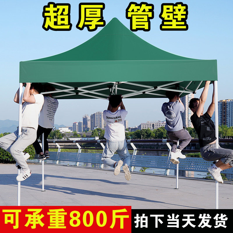 太阳伞摆摊大号大型遮阳大雨伞折叠防晒庭院户外超大号做生意商用,居家日用,伞,淘宝优惠券,粉丝福利购,淘宝优惠卷