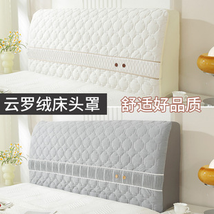 通用软包床头罩全包棉布床头套盖布新款遮丑靠背罩皮木床现代简约