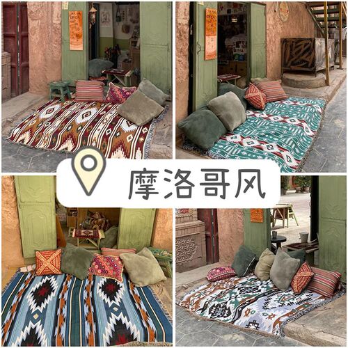 摩洛哥风休闲毯咖啡厅户外装饰沙发毯小众沙发巾民族风针织小毯子