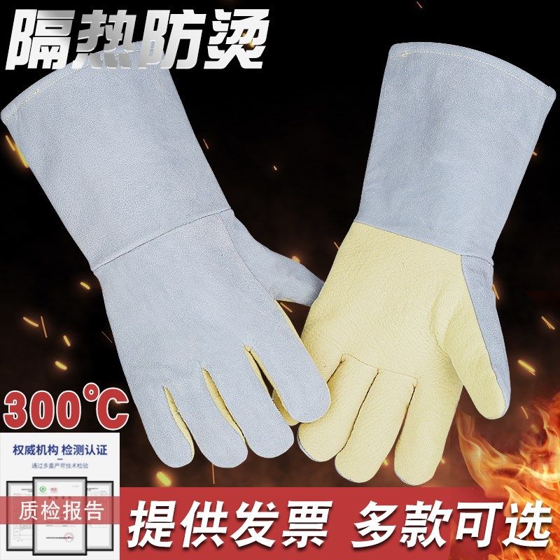 耐高温300度500度加厚耐磨工业防烫隔热烤炉烤箱烘焙阻燃五指手套,居家日用,防护手套,淘宝优惠券,粉丝福利购,淘宝优惠卷