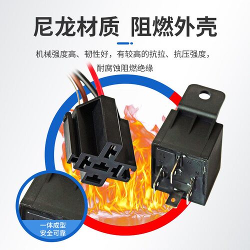 双电动冷却风扇继电器套件散热恒温器套件12V40A汽车继电器线束