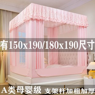 2025新款蚊帐家用卧室遮光180x190床防摔儿童1米8大床回底款床笠