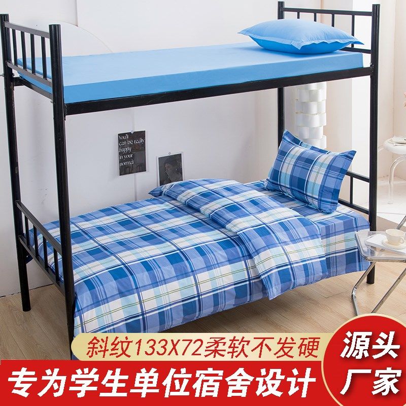 新款格大学生宿舍纯棉三件套高中学生用床单被套单人学校上下铺床,床上用品,学生床品套件,淘宝优惠券,粉丝福利购,淘宝优惠卷
