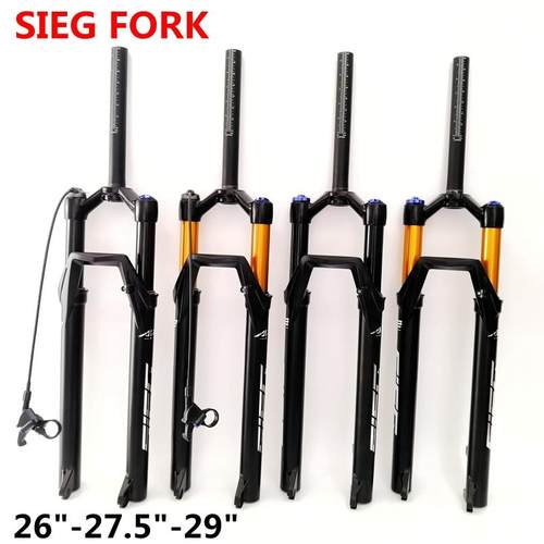 SIEG山地自行车前叉26寸肩线控锁锥管气压减震29气叉27.5直管配件