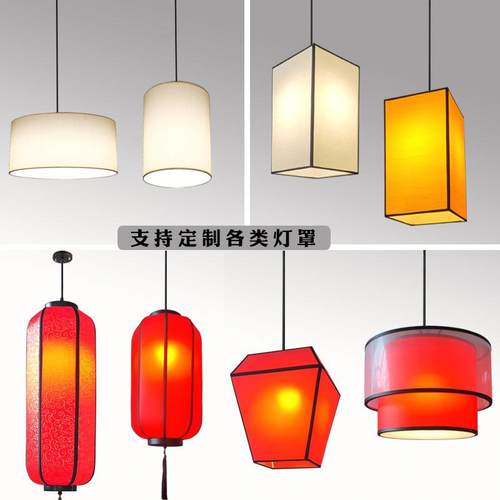 中式单头串串火锅店羊皮灯饰吧台走廊过道民宿定制灯笼吊灯中国风