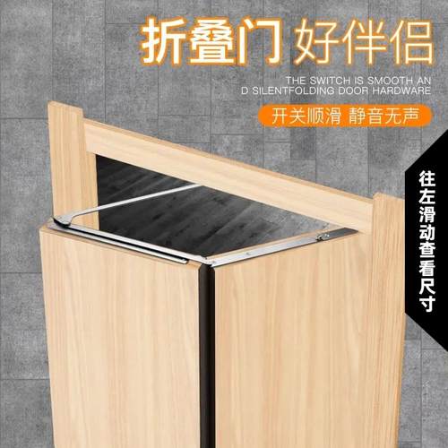 折叠门五金配件全套平开门无下轨平折门180度对开木门推拉门轨道