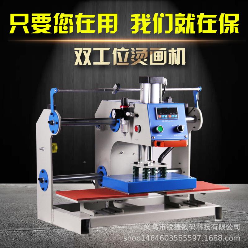 双工位2压*0小型痕气2*0双动烫机皮革定型机热转印烫印机厂标家直