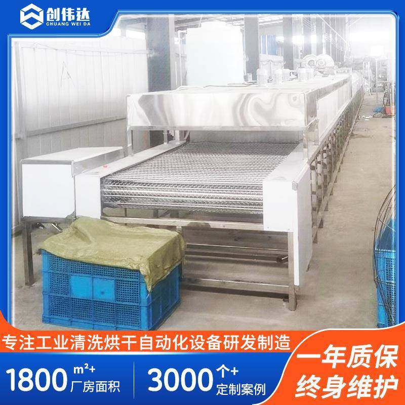 佛山厂家不锈钢拉伸件除油清洗机厨具份数盆高压喷淋清洗烘干机械,五金/工具,超声波清洗设备,淘宝优惠券,粉丝福利购,淘宝优惠卷