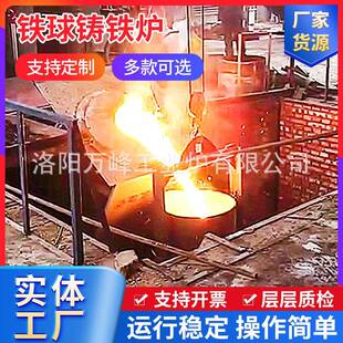 钢壳感应炼铁炉500公斤生铁中频电炉铸铁管炼铁炉0.5吨铁球铸铁炉