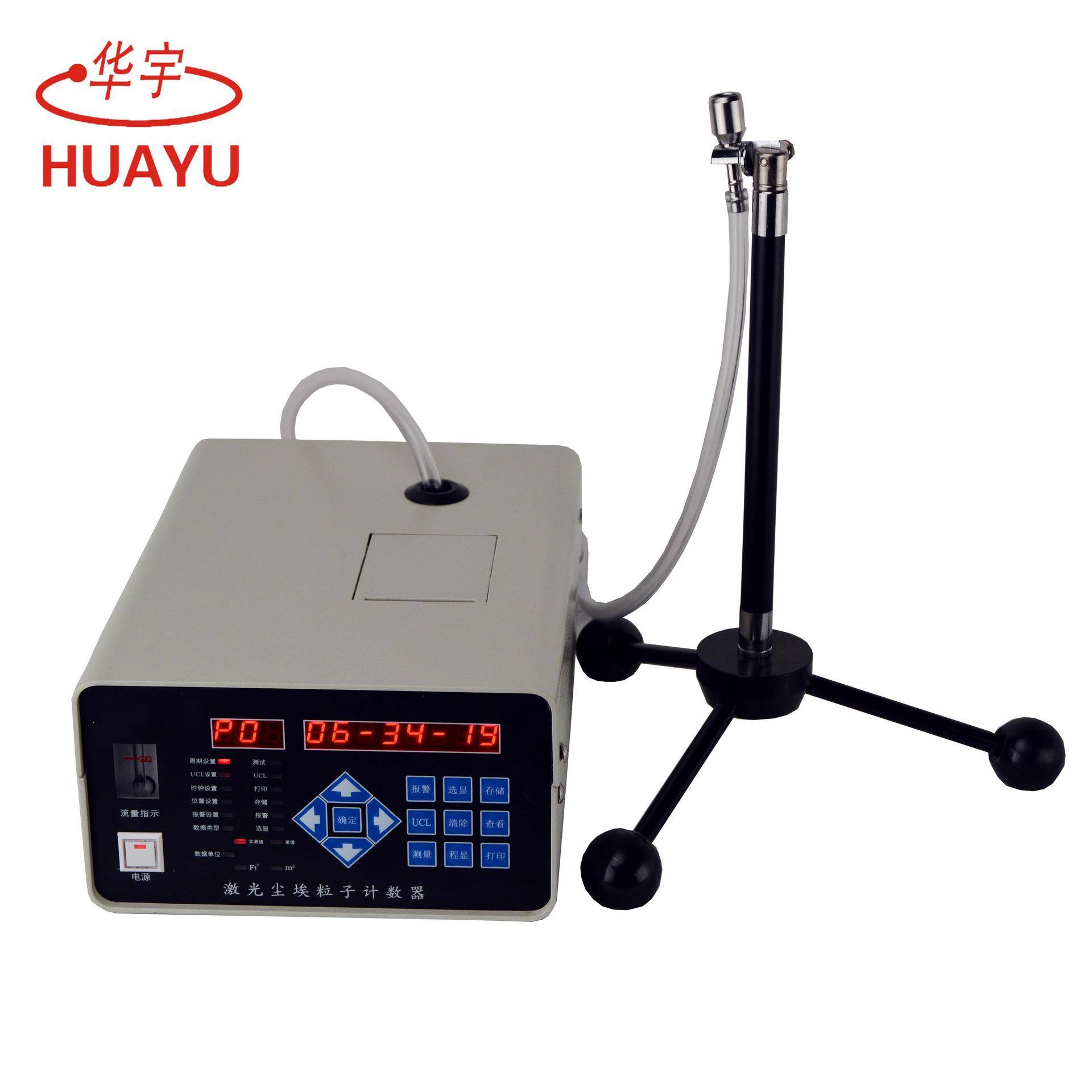 CLJ-E301型全半导体激光尘埃粒子计数器环境监测仪器