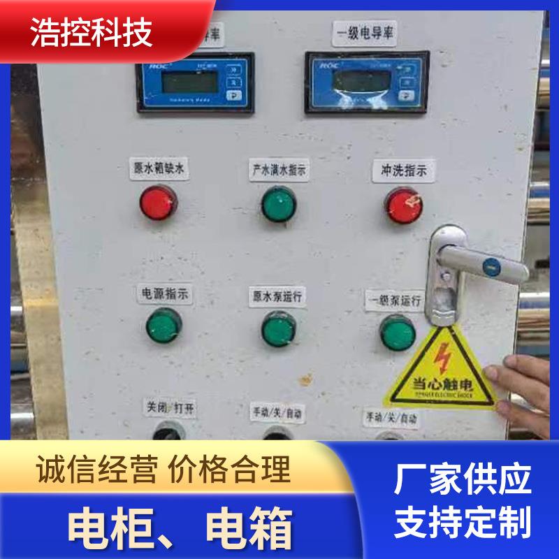 成套配电箱低压开关控制柜时控照明三相四线电表箱家用电源动力柜