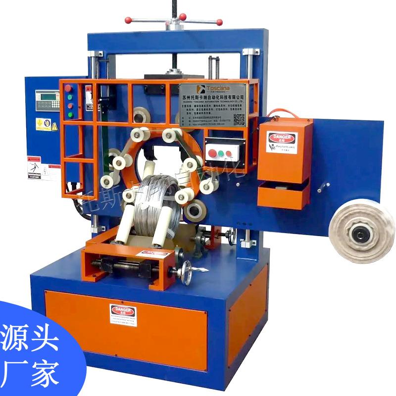 厂家立式钢丝缠绕打包机钢丝裹包机自动线材打包机全国包邮